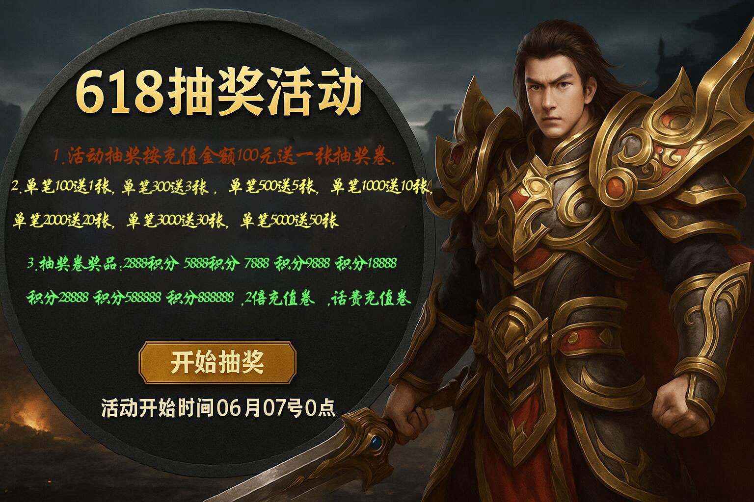 活动图片